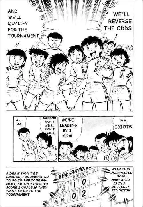 Captain Tsubasa Chapter 24 20